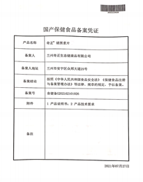 菠菜担保网·(中国区)官方网站