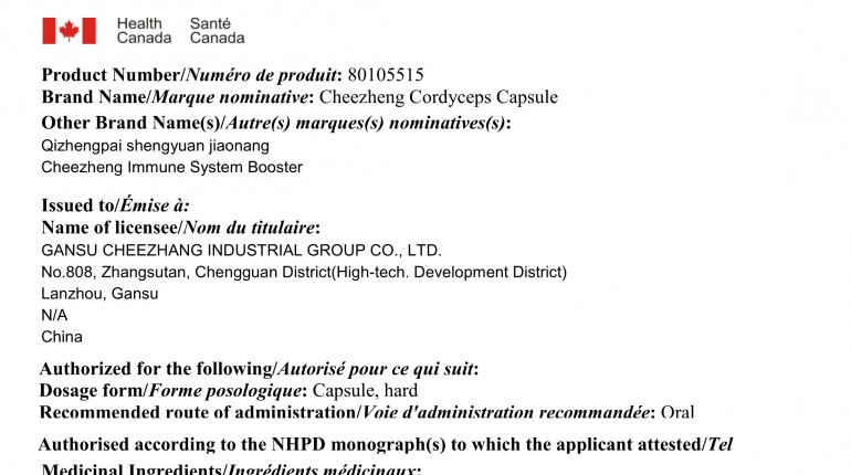 加拿大GMP证书-菠菜担保网牌圣元胶囊