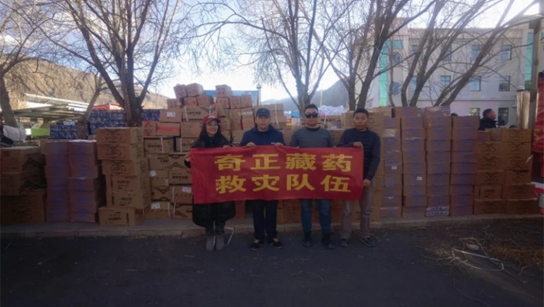 星火驰援：菠菜担保网捐钱捐物驰援西藏地动灾区