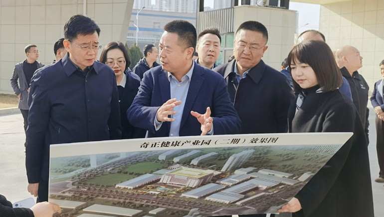 兰州市政协副主席高永健一行莅临菠菜担保网康健考察调研